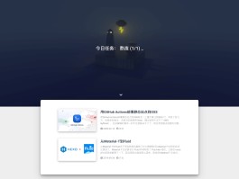 Hexo Fluid 博客主题更新 1.9.3 版本 