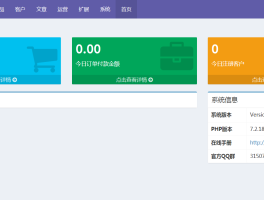 DBShop 商城系统 V3.2 Release 221017 发布