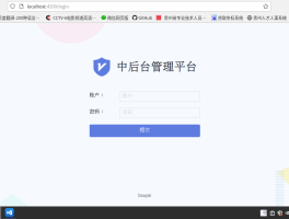 rustms 首次开源发布 