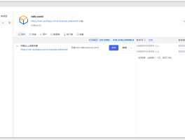 开发文档更新 v22.10.14 oauthapp | H5发布工具