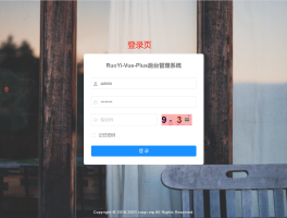 RuoYi-Cloud-Plus 发布 1.2.0 新增 SpringDoc 无注解文档生成 