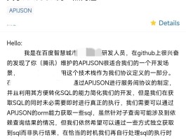 APIJSON 5.2.0 支持物联网 TDengine，百度智慧城市协议 
