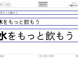 Chrome 106 发布，引入新的 CSS 'ic' 长度单位 