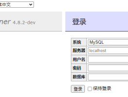 渠成平台 1.3 版本发布，支持平台数据库管理、优化服务备份管理、新上架多款应用 