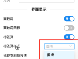 《灯灯》多租户快速开发平台 4.12.0-beta 发布，大租户 & 小租户模式正式上线 