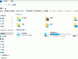 QTTabBar.Setup_1.5.5.6Beta_zh 发布，支持 6 国语言 