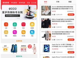 ShopWind V3.4.3 更新，类似拼多多拼团新玩法 