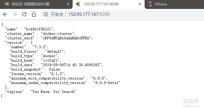 启动ES和kibana